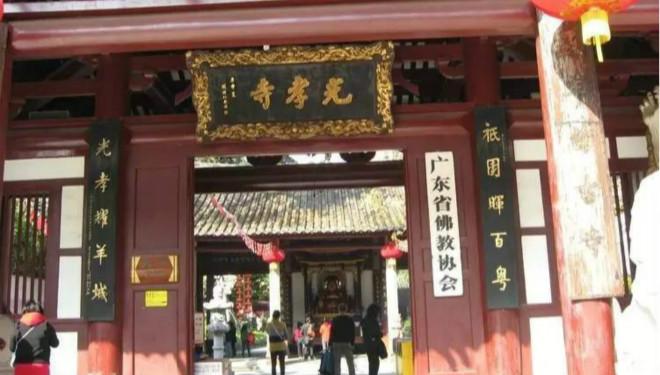 为何寺院大门叫"山门"或"三门"?