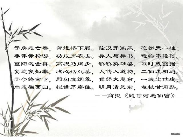 王重阳与全真道:王重阳何为出家
