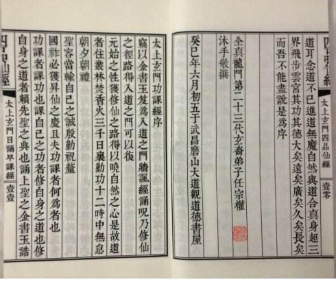 什么贯而入成语_鱼贯而入的贯的意思