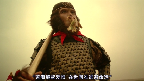 深度解读《大话西游:世间有一种苦 叫"爱别离苦"