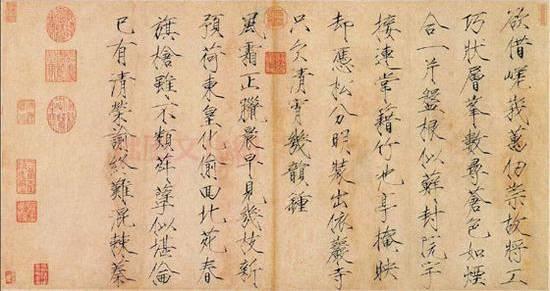 宋朝人的幽默:宋徽宗称推行瘦金体将省墨水