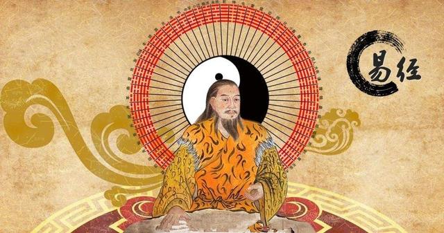 读经明义丨以史解易:周易中的历史故事