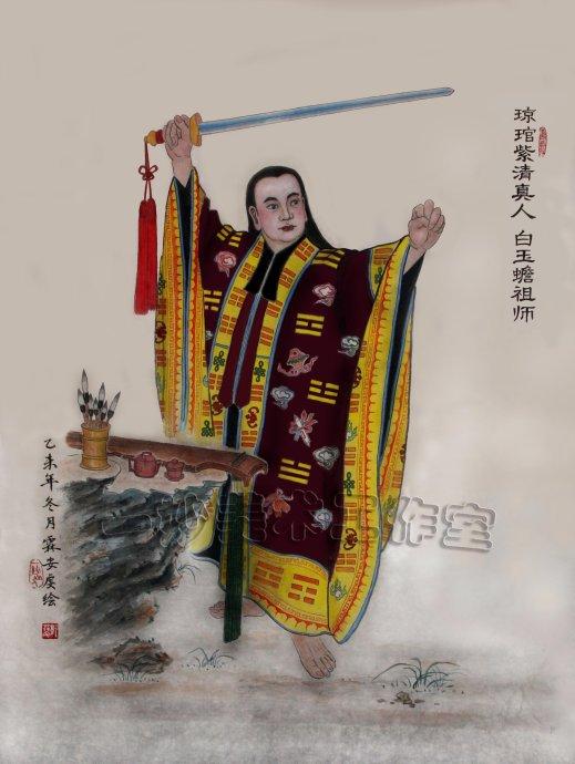 高道图纸道宗师打破字母丹道v图纸白玉蟾的伟大,弘道正是了讲堂cad是看学苑宫观图片