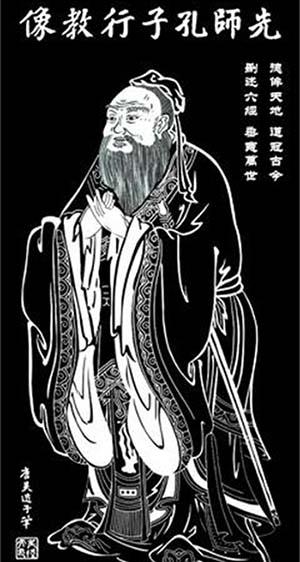 李冠云千年孔子万世师表