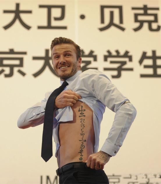 文身源自古代刺字 曾是商周时期五刑之一_liuy