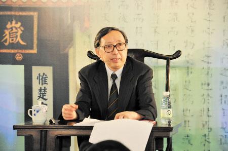 陈来:儒家的实践智慧