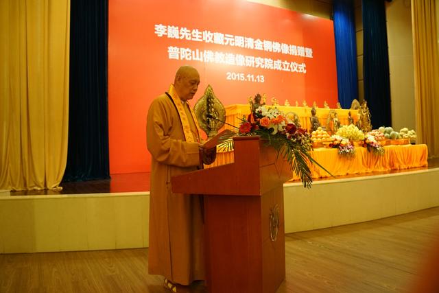 普陀山佛教造像研究院在舟山成立