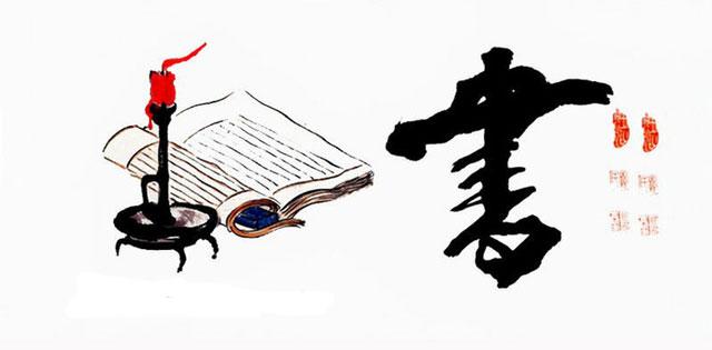 与其说是"汉字危机",不如说中华传统文化博大精深(资料图 图源网络)