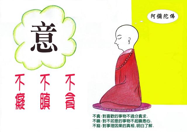 原来汉语中的这些词都来源于佛教(图片来源:资料图)