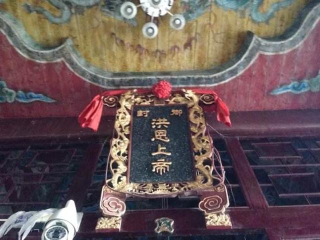 大明张天师评传丨张宇清:灵济真人显神威