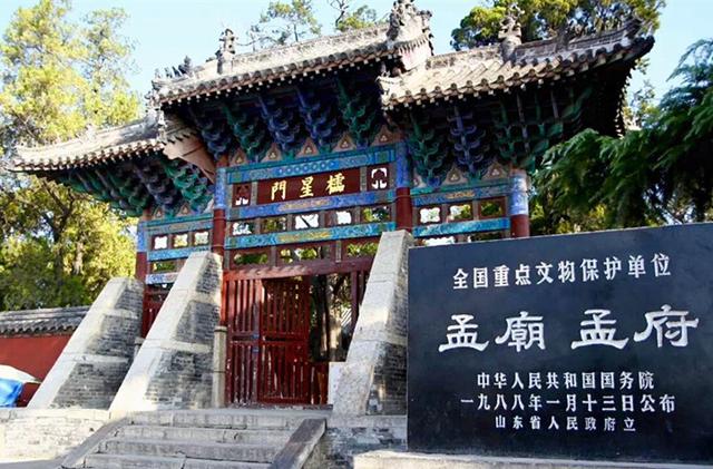 "共促中华母亲节暨孟子文化国际推广研讨会"在孟子故里邹城召开