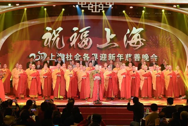 上海玉佛禅寺举行“2017迎新年慈善晚会” - 中国民族宗教网