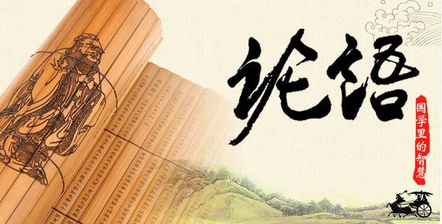 知者不失人 亦不失言
