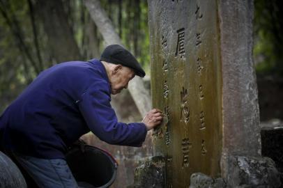 一个家族的使命：13代人为南宋丞相守墓八百年