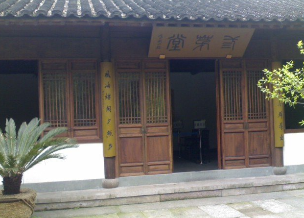 杭州道教考古丨三茅观:主尚而建之