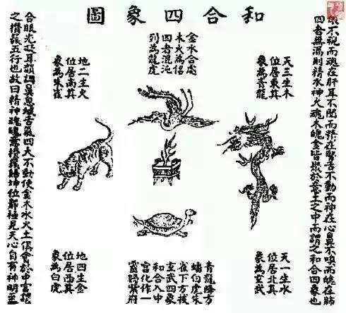 四象(资料图)