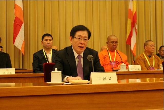 中国佛教协会第九次全体代表大会在京召开