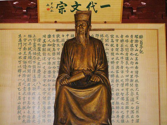 醉翁之意缘何不在酒?_儒佛道频道_腾讯网