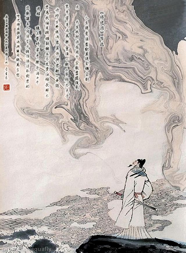 李白言酒诗中的酒神精神
