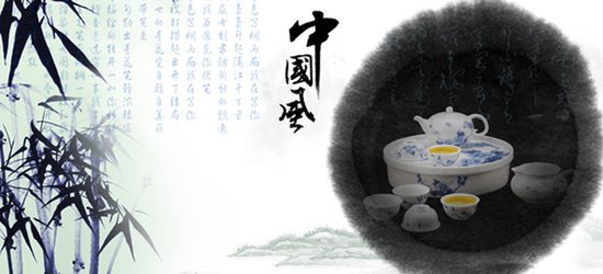 中国茶道的虚静之美