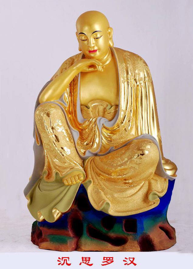 沉思罗汉
