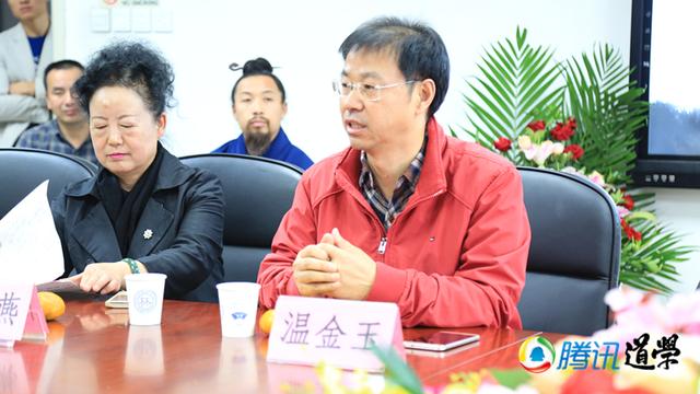 全国高校首家"道教与术数学研究中心"于中央民大揭牌