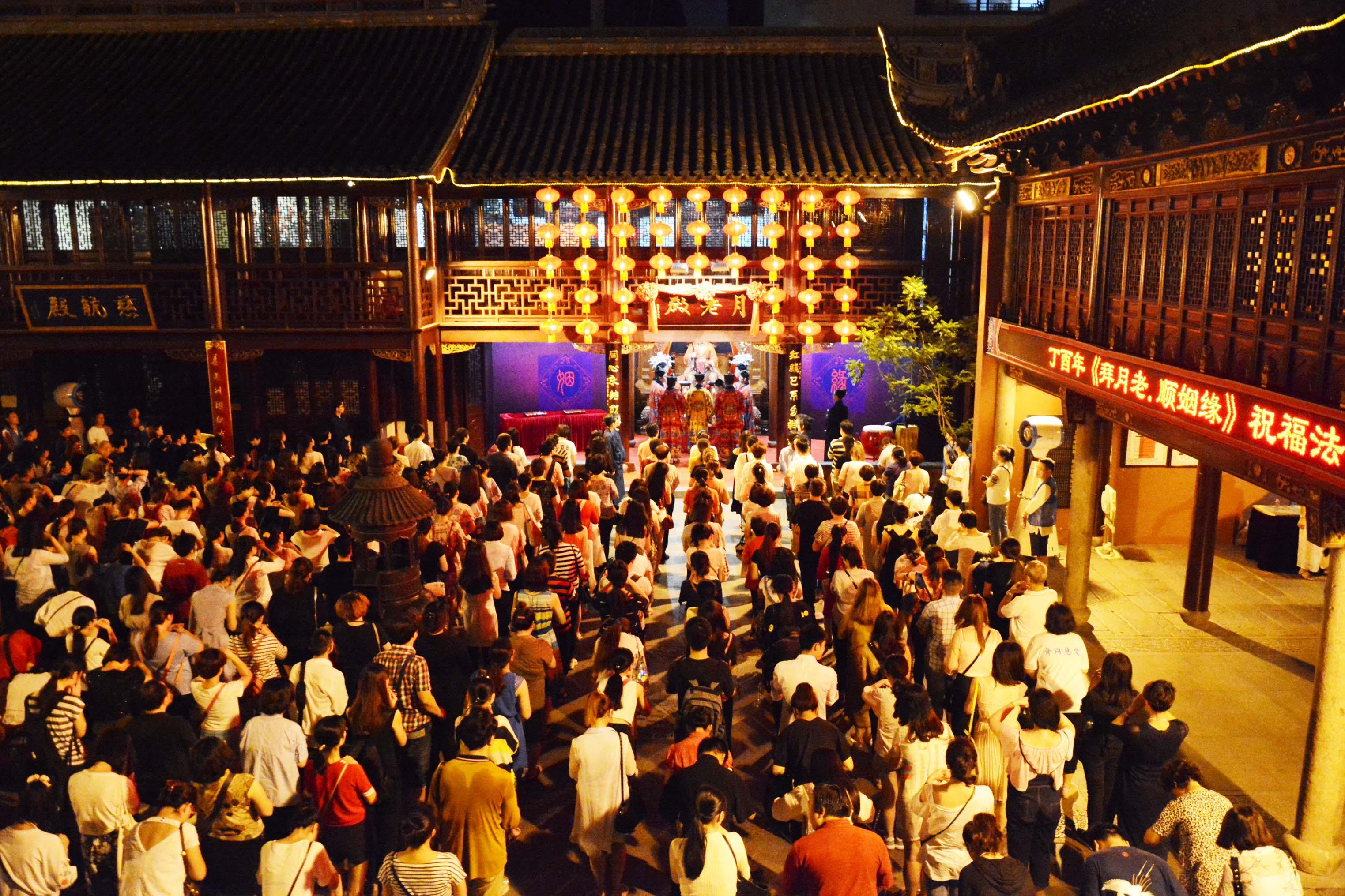 上海城隍庙举行"拜月老·顺姻缘"祈福法会