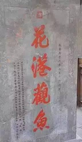 这九个字写错了却能留名千古，为什么？