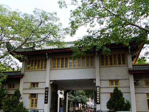 闽南佛学院2015年秋季招生简章