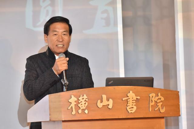 横山书院中国文化论坛 祝贺叶嘉莹执教70年