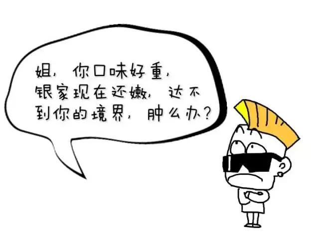 怎么样才能让别人怕你不敢欺负你 142949196.jpg