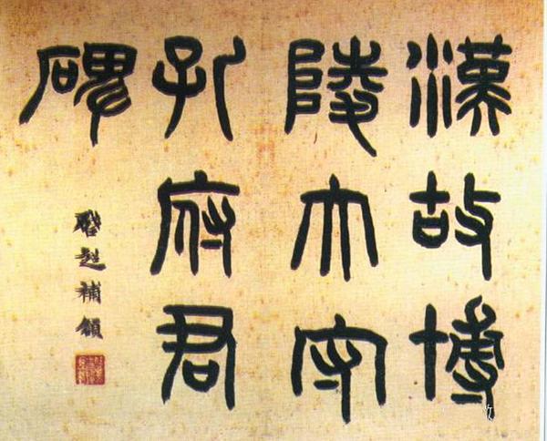 梁启超:书法是最优美最便利的娱乐工具