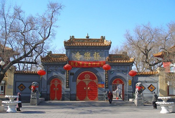 哈尔滨极乐寺启建三时系念荐拔法会