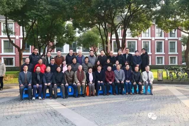 中华儒商研究中心在沪成立