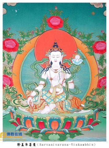 除盖障菩萨 (图片来源:佛教在线)