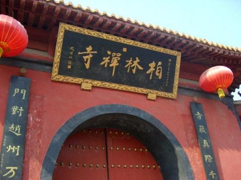 学佛人既要修福也要修慧