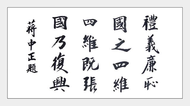 管子的三句名言你知道吗?