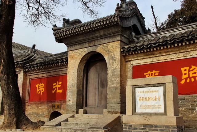 北京双泉寺乙未年49天药师法会通启