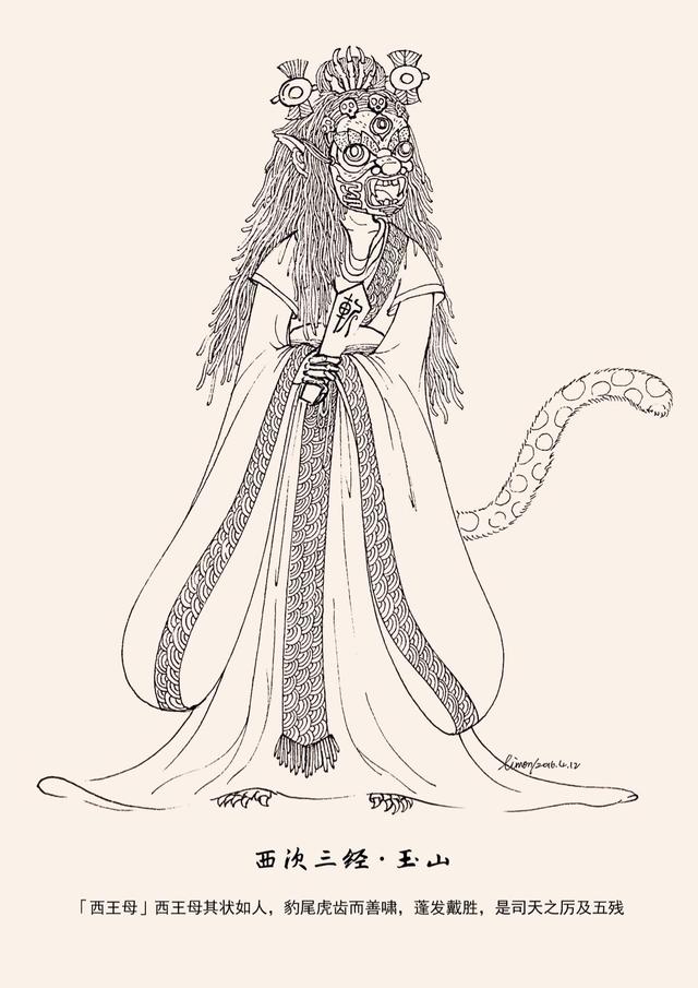 为什么每个仙侠小说里都有一个昆仑山?