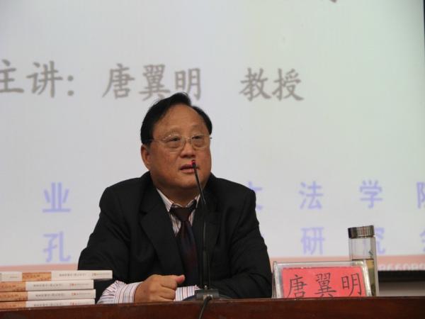 国学家唐冀明:晋阳唐氏家风家训为忠厚传家