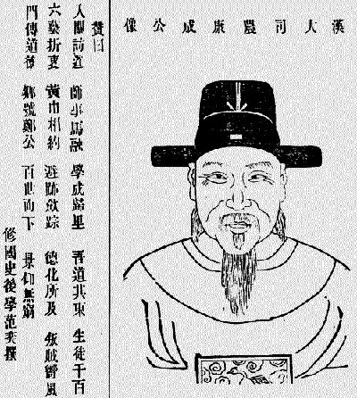 经学大师郑玄传为何在《后汉书》中篇幅小