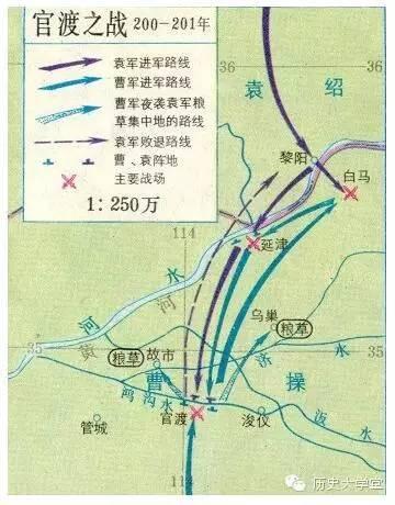 官渡之战(资料图 图源网络)