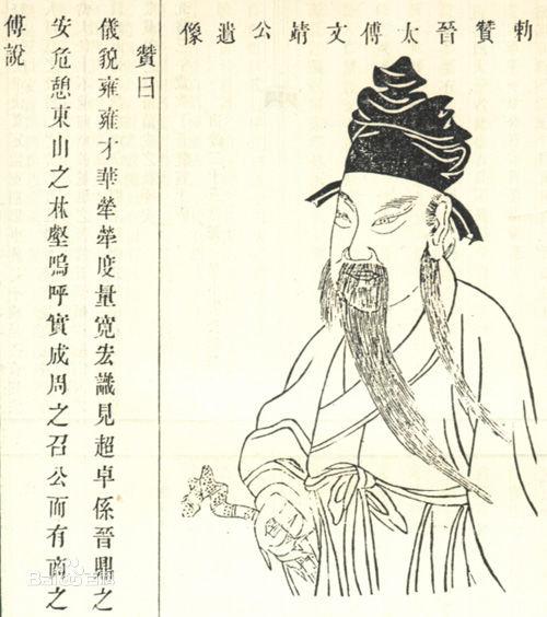 谢安从容面对桓温 巧言撤去埋伏的刀斧手