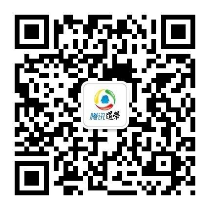 腾讯道学“弘道讲堂”栏目录制招募观众