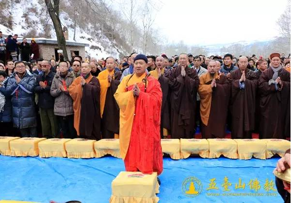 根通长老荼毗法会在五台山举行