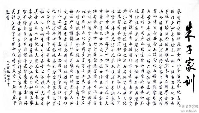 宋代家训四大特点_儒佛道频道_腾讯网