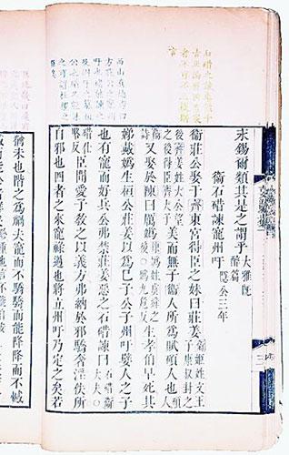 图片版权归原作者所有