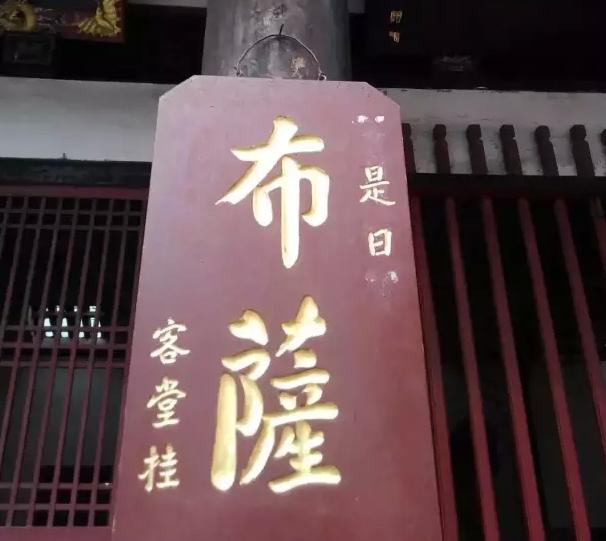 戒律就是佛家的法律