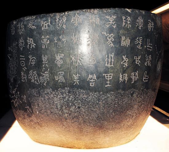 石鼓文:仓颉之嗣,小篆之祖(资料图)