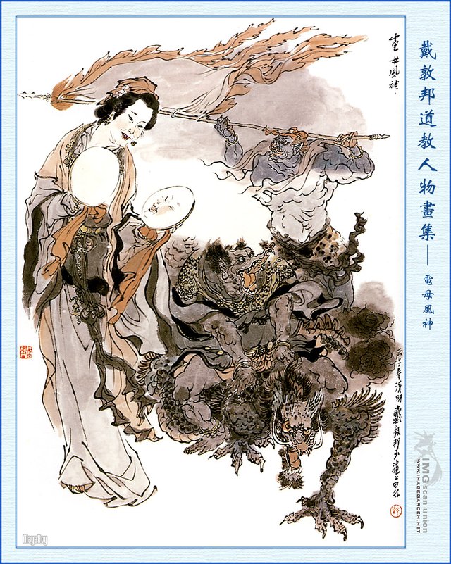 孝顺儿媳割肉侍奉婆婆误遭雷劈 玉皇封其为电母